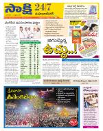 Mahabubnagar District