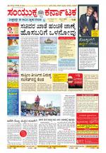 Namma Kalaburagi ಕಲಬುರಗಿ