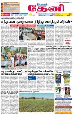 Theni-Madurai Supplement