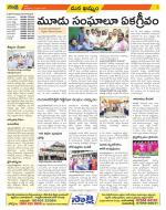 Khammam Constituencies