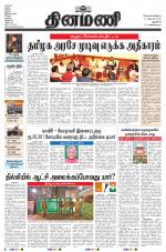 Dinamani - New Delhi