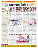 Hyderabad Constituencies