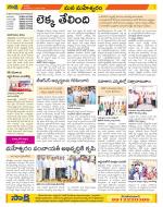 Ranga Reddy District