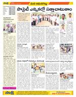 Ranga Reddy Constituencies