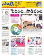 Siddipet District