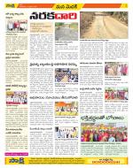 Medak Constituencies