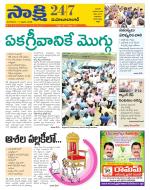 Mahabubabad District