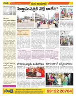 Nizamabad Constituencies