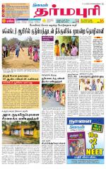 Dharmapuri-Salem Supplement