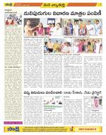 Hanamakonda Constituencies