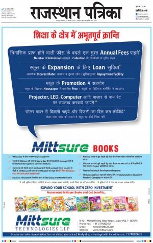 Dholpur Rajasthan Patrika