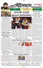 Dainik-Statesman