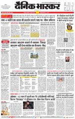 बालाघाट 