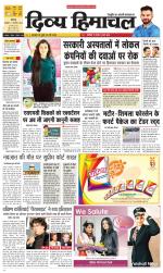 Divya Himachal Chandigarh+Mera Shimla +Aastha