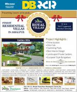 जबलपुर डीबी स्टार 