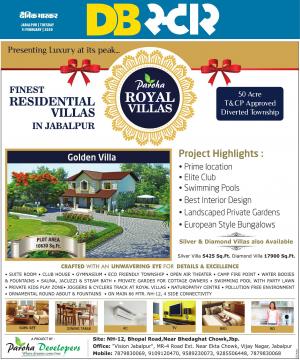 जबलपुर डीबी स्टार