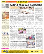 Nalgonda Constituencies