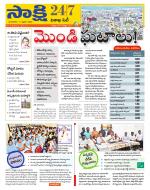 Visakhapatnam District