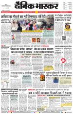 छत्रपति संभाजीनगर 