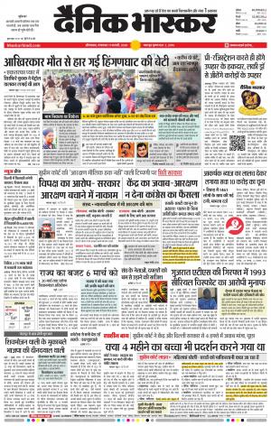 औरंगाबाद