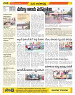 Visakhapatnam Constituencies Old