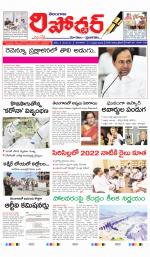 Telangana Reporter