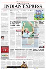 The New Indian Express-Shivamogga