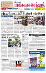 Nagai-Trichy Supplement