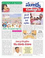 Chittoor