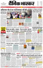 नागपुर-विदर्भ