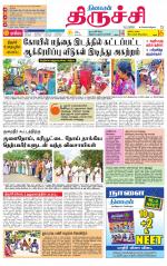 Trichy Supplement