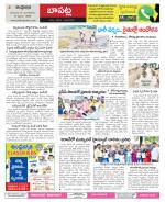 Guntur Constituencies