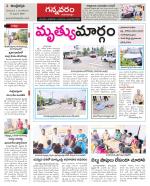 Vjayawada Constituencies