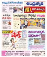 Visakhapatnam District