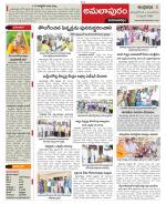 East Godavari constituencies