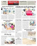 Kadapa Constituencies