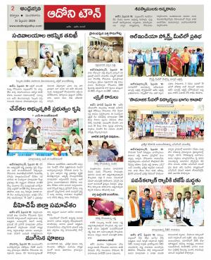 Kurnool constituencies