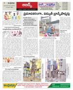 Hyderabad Constituencies