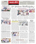 Nellore constituencies