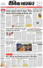 छतरपुर - टीकमगढ़ 