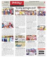 Srikakulam Constituencies