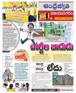 Vizianagaram
