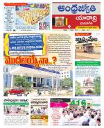 Yadadri District