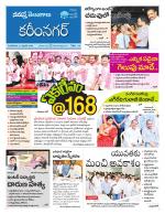 Karimnagar