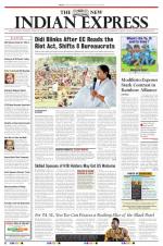 The New Indian Express-Tiruchy
