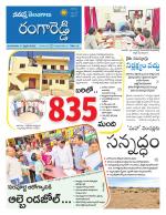 Rangareddy