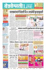 Amravati Live