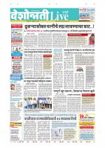 Parbhani Live