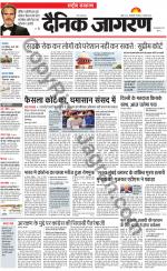 Dainik Jagran