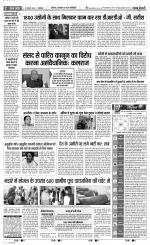 Muzzafar Nagar - Punjab Kesari